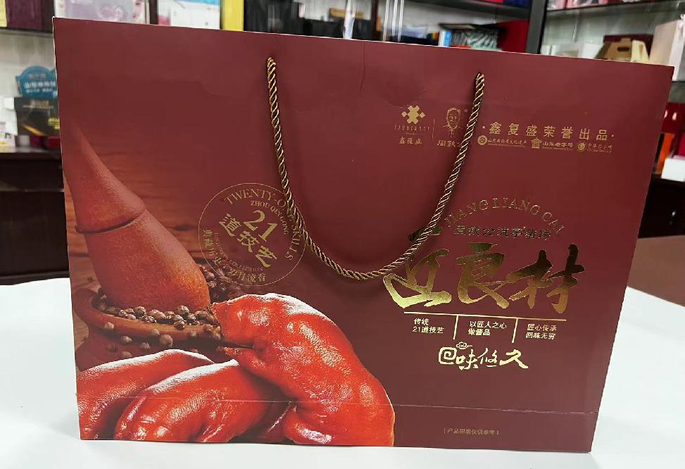 通山礼品盒定制